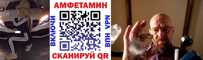 Amphetamine Premium  hydra как войти  Зеленодольск 