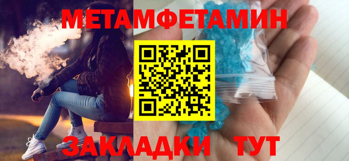 Зеленодольск  Амфетамин  Вход с VPN  АМФ VHQ  Amphetamine 
