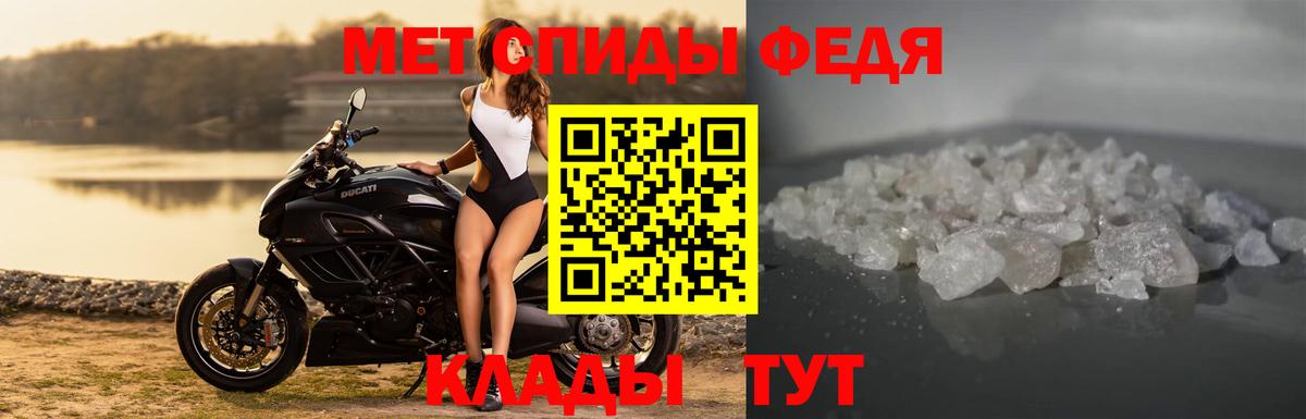АМФЕТАМИН 97% Зеленодольск