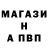Альфа ПВП мука Derek Abello
