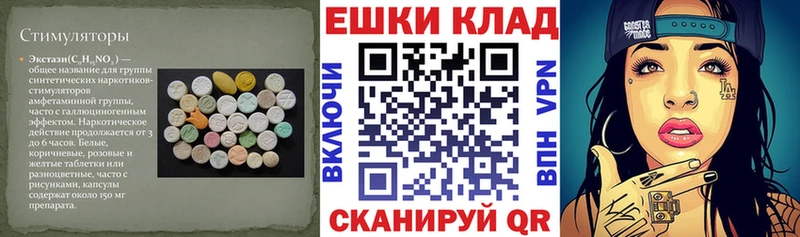 ЭКСТАЗИ круглые  МЕГА ссылка  Зеленодольск 