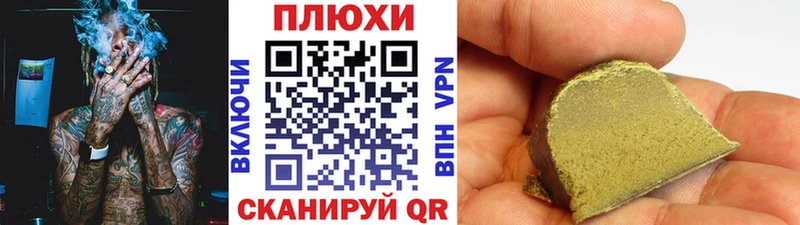 что такое наркотик  Зеленодольск  Гашиш VHQ 