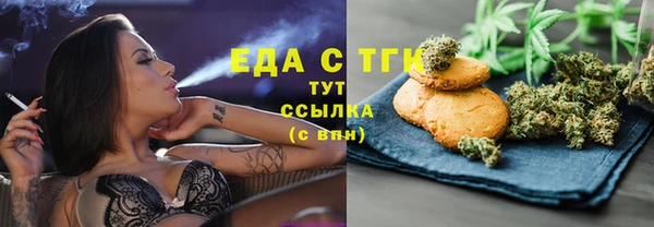 PSILOCYBIN Абаза