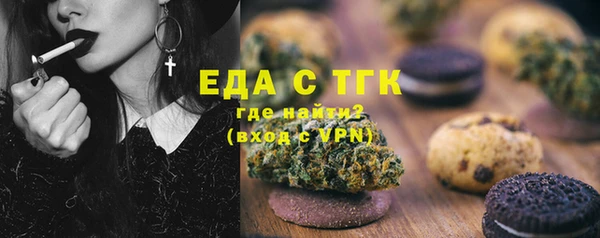 прущие крисы Ахтубинск