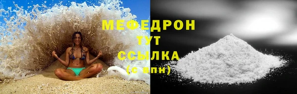 PSILOCYBIN Абаза