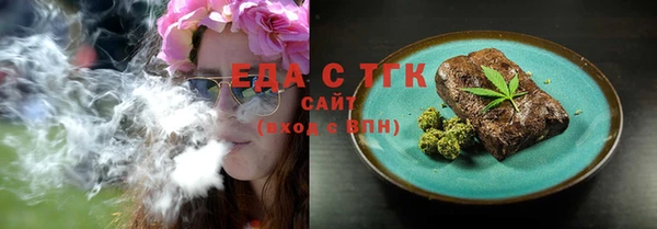 мескалин Абинск