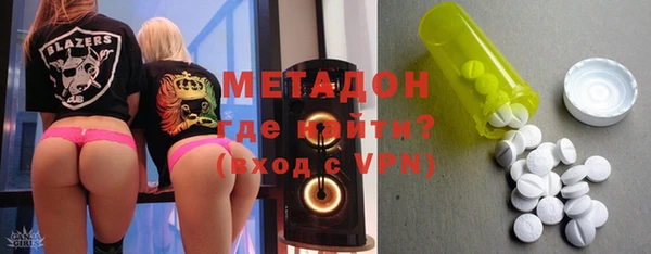 ALPHA-PVP Абдулино