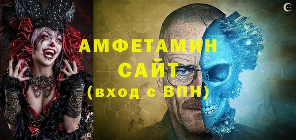 мескалин Абинск