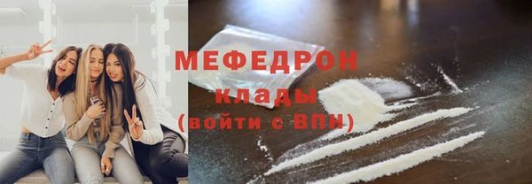 мескалин Абинск