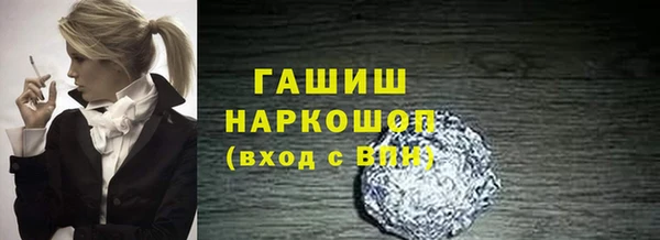 мескалин Абинск