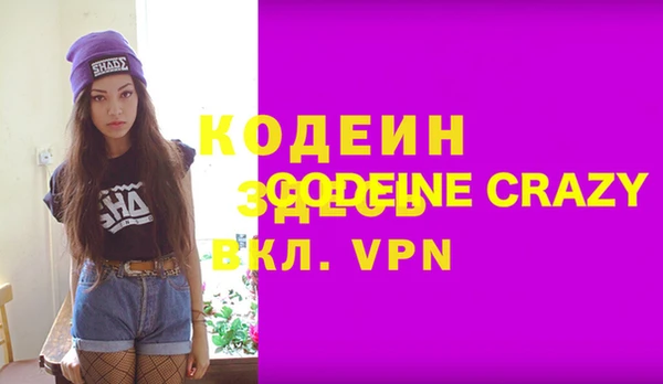 PSILOCYBIN Абаза