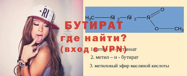 ALPHA-PVP Абдулино