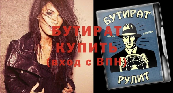 ALPHA-PVP Абдулино
