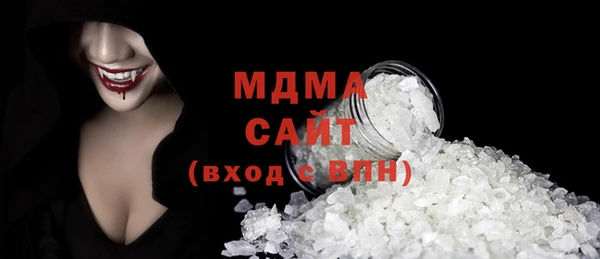 мескалин Абинск