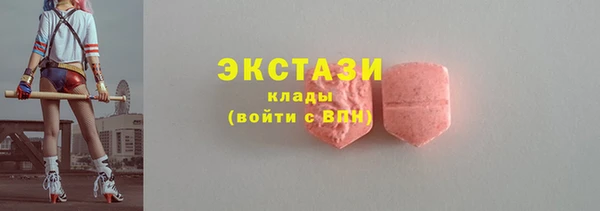 ALPHA-PVP Абдулино