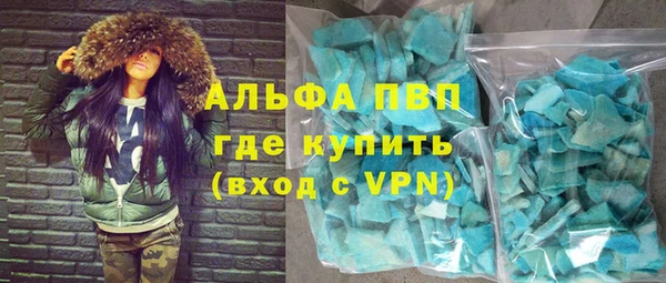 PSILOCYBIN Абаза