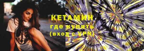 PSILOCYBIN Абаза