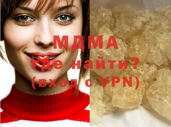 мескалин Абинск