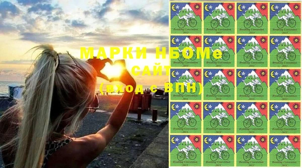 PSILOCYBIN Абаза