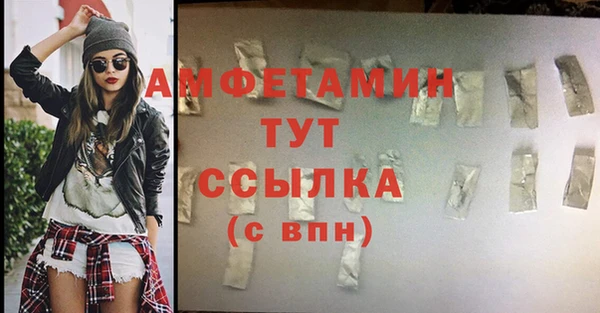 экстази Осташков