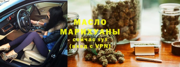 PSILOCYBIN Абаза