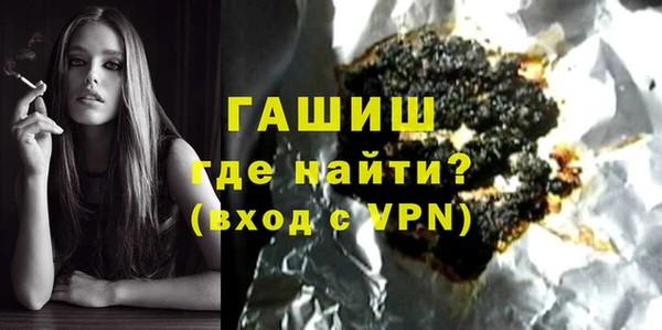 мескалин Абинск