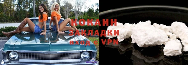 ALPHA-PVP Абдулино