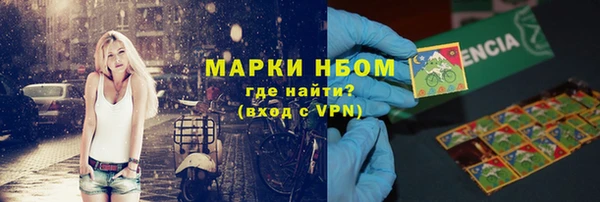 меф VHQ Осинники