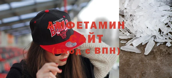 мескалин Абинск