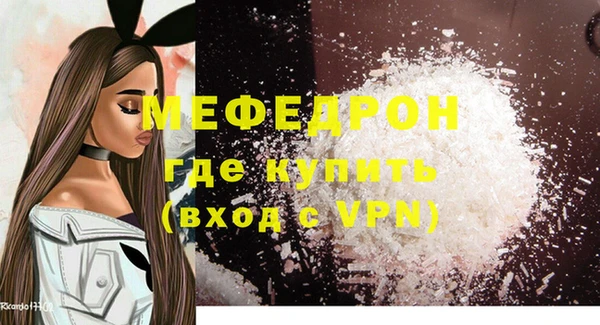 PSILOCYBIN Абаза
