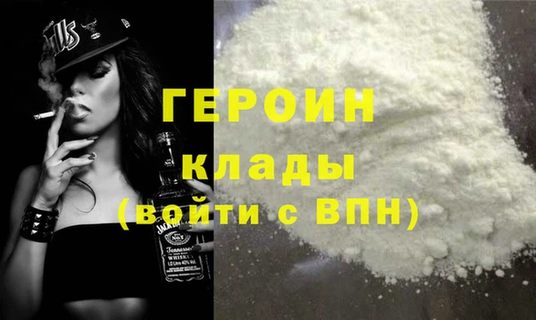 ALPHA-PVP Абдулино