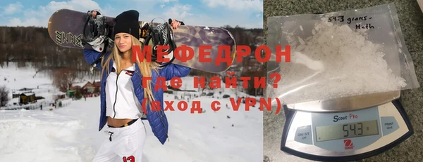 мескалин Абинск