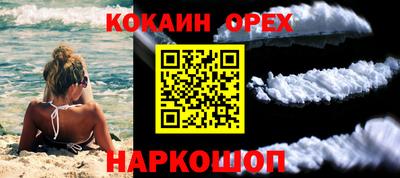 марки lsd Лесосибирск