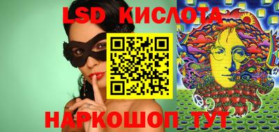 дистиллят марихуана Ливны