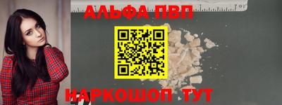 дистиллят марихуана Ливны