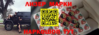 дистиллят марихуана Ливны