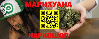 дистиллят марихуана Ливны