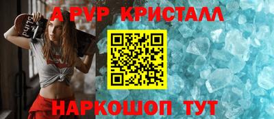 дистиллят марихуана Ливны