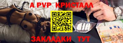 дистиллят марихуана Ливны