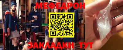 прущая мука Ликино-Дулёво