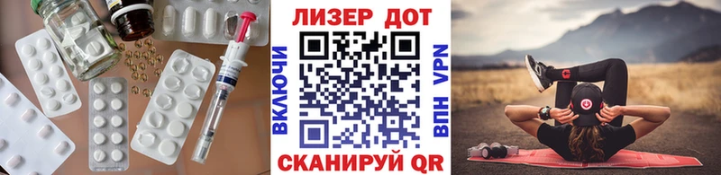 Лсд 25 экстази кислота Зеленодольск