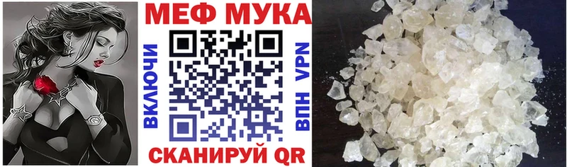 где купить наркоту  Зеленодольск  МЕФ мука 