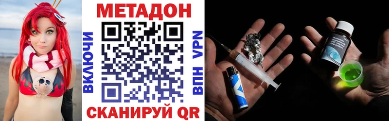 мега ссылка  Зеленодольск  Метадон белоснежный 