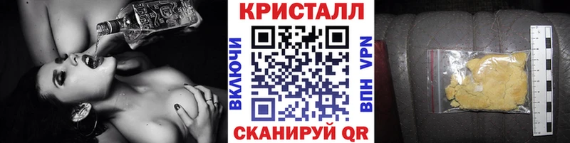 shop телеграм  купить наркоту  Зеленодольск  Метамфетамин мет 