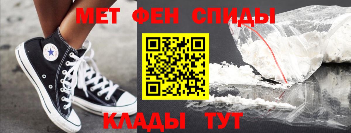 Зеленодольск  МЕТАМФЕТАМИН Methamphetamine  Вход с VPN  МЕТАМФЕТАМИН Methamphetamine 