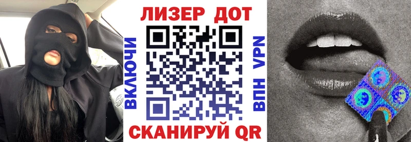 Марки N-bome 1500мкг  Зеленодольск 