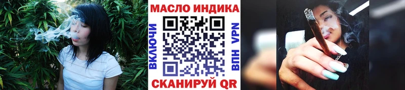 Дистиллят ТГК THC oil  omg ссылка  Зеленодольск  закладка 