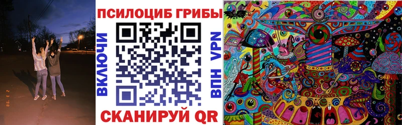 Псилоцибиновые грибы мухоморы  Зеленодольск 