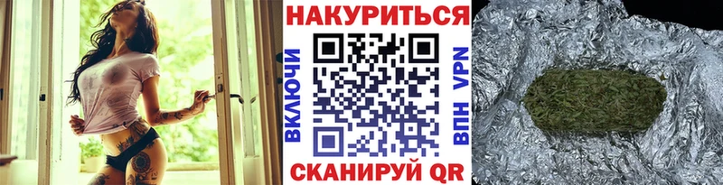 блэк спрут рабочий сайт  Зеленодольск  Каннабис Ganja 
