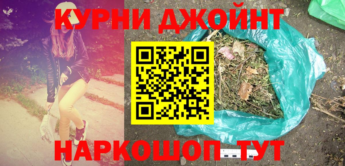 Зеленодольск  Каннабис SATIVA & INDICA  МАРИХУАНА SATIVA & INDICA  Вход с VPN  Канабис ГИДРОПОН 